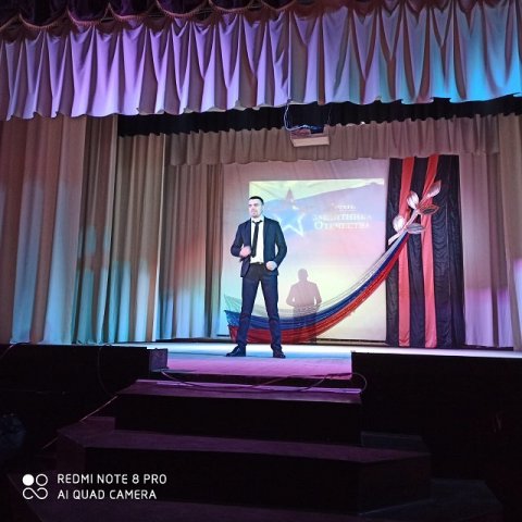 «Мужество ,доблесть и честь»праздничный концерт 23 февраля 2020 года
